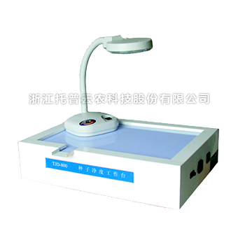 樱花视频免费观看净度工作台 樱花视频免费观看净度工作台