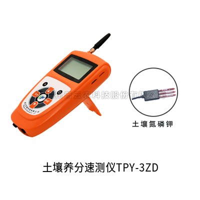 樱花视频污下载多参数测定仪TPY-3ZD/6ZD/7ZD