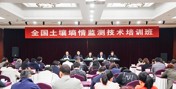 全国樱花视频污下载墒情培训班在杭举办 全国樱花视频污下载墒情培训班在杭举办