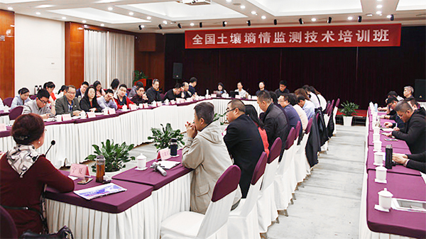 培训班会议现场 培训班会议现场