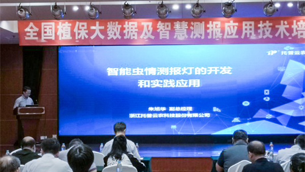 樱花视频在线常务副总经理朱旭华作了专题汇报 樱花视频在线常务副总经理朱旭华作了专题汇报