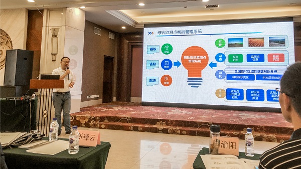 樱花视频在线副总经理钱鹏现场讲解图 樱花视频在线副总经理钱鹏现场讲解图