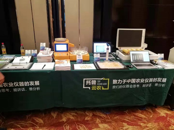 樱花视频在线考种设备 樱花视频在线考种设备