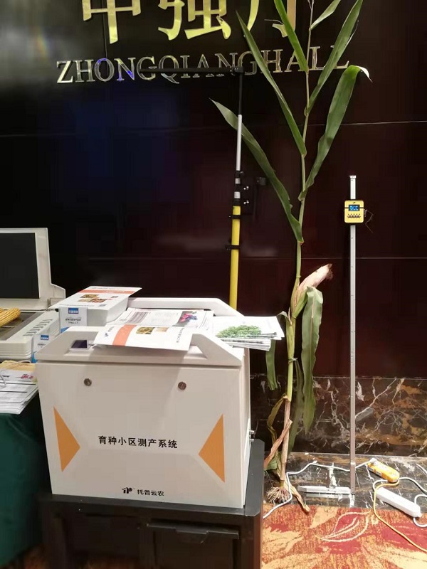 樱花视频在线考种设备 樱花视频在线考种设备