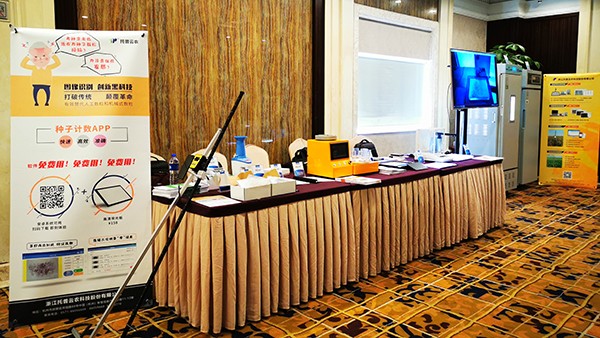 现场展示的樱花视频在线考种育种信息化设备 现场展示的樱花视频在线考种育种信息化设备