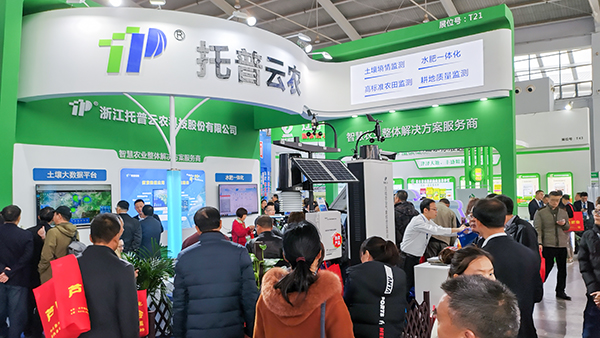 樱花视频在线展位 樱花视频在线展位