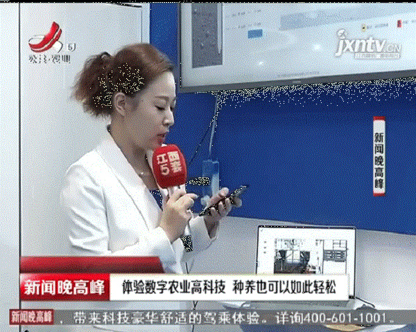 记者演示樱花视频在线物联网设备的远程操控功能 记者演示樱花视频在线物联网设备的远程操控功能