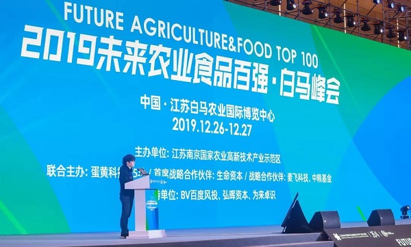 价值催生认可|樱花视频在线入选2019未来农业百强企业榜单