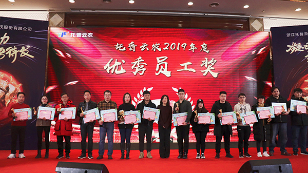 樱花视频在线先进团队与个人的颁奖瞬间(部分) 樱花视频在线先进团队与个人的颁奖瞬间(部分)