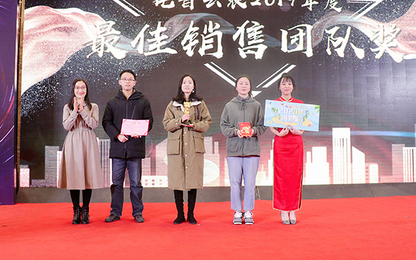 樱花视频在线先进团队与个人的颁奖瞬间(部分) 樱花视频在线先进团队与个人的颁奖瞬间(部分)