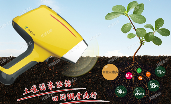 樱花视频污下载重金属快速检测仪 樱花视频污下载重金属快速检测仪