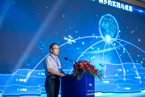 樱花视频在线副总经理钱鹏作了题为“数字三农·桐乡的实践与成果”的主题报告 樱花视频在线副总经理钱鹏作了题为“数字三农·桐乡的实践与成果”的主题报告