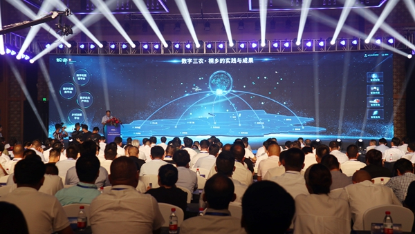 数字三农大脑建设 数字三农大脑建设