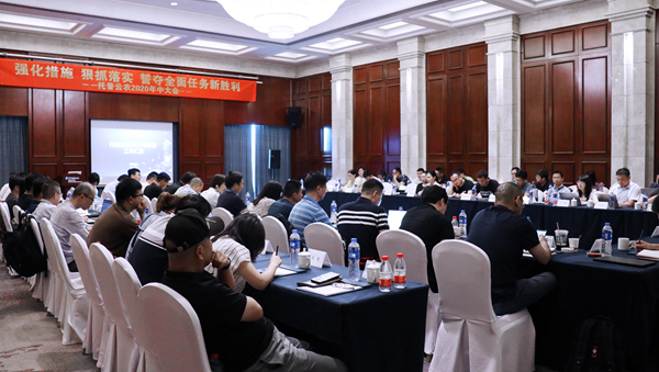 樱花视频在线召开2020半年度会议 樱花视频在线召开2020半年度会议