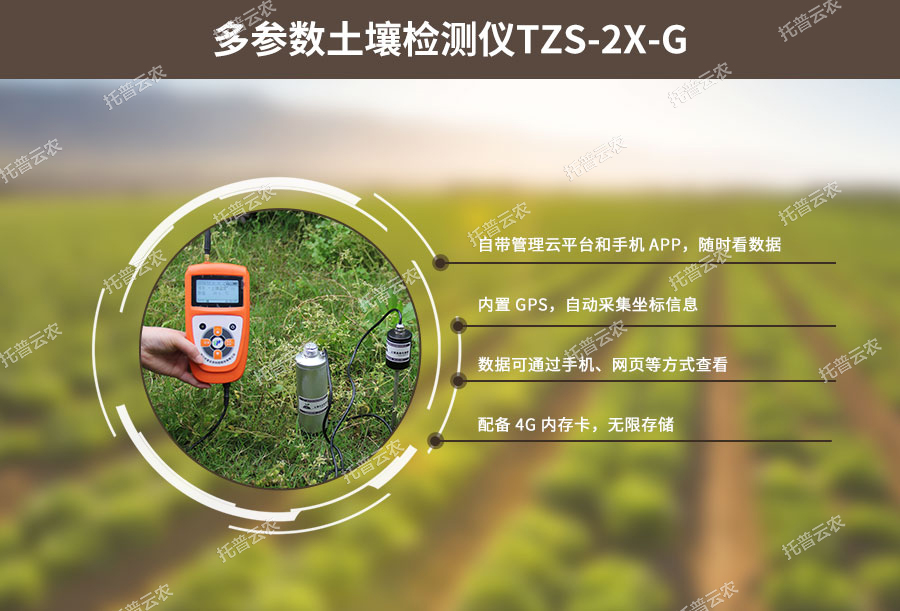 樱花视频污下载水分温度测定仪设计特点 樱花视频污下载水分温度测定仪设计特点