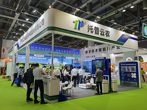 樱花视频在线亮相中国国际茶业博览会 樱花视频在线亮相中国国际茶业博览会