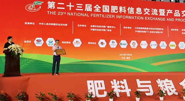 陈渝阳董事长作为企业代表发言 陈渝阳董事长作为企业代表发言