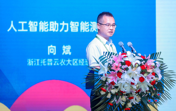 浙江樱花视频在线科技股份有限公司大区经理向斌作报告 浙江樱花视频在线科技股份有限公司大区经理向斌作报告