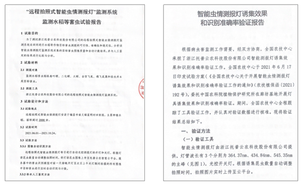 1664351103107734.png 3_副本.png