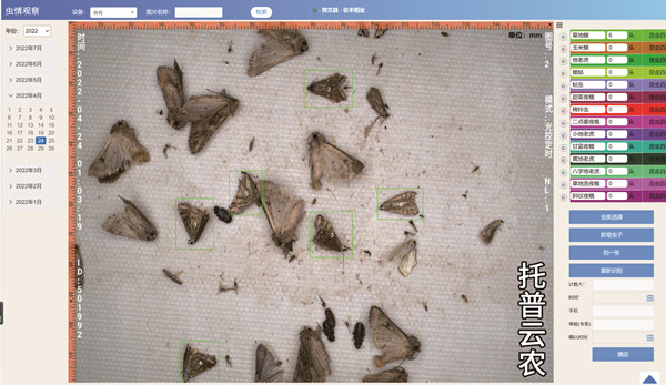 1664351342707002.jpg 11_副本.jpg