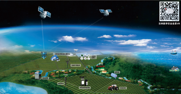 樱花视频在线数字农业创新应用基地 樱花视频在线数字农业创新应用基地