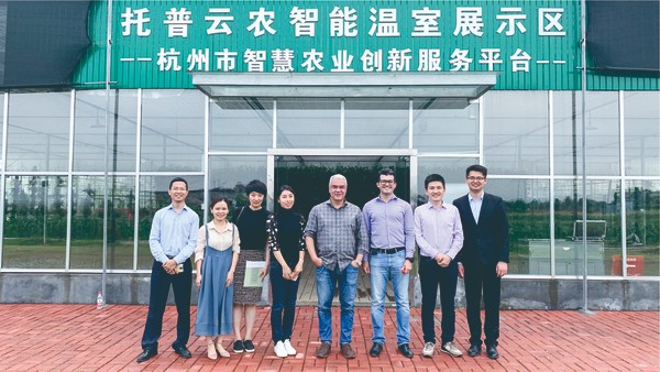 巴西农业农村部副部长赴樱花视频在线示范基地参观 巴西农业农村部副部长赴樱花视频在线示范基地参观