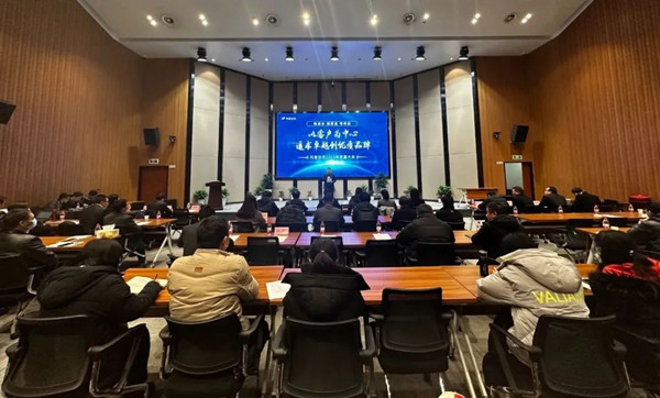 樱花视频在线2023年质量大会 樱花视频在线2023年质量大会