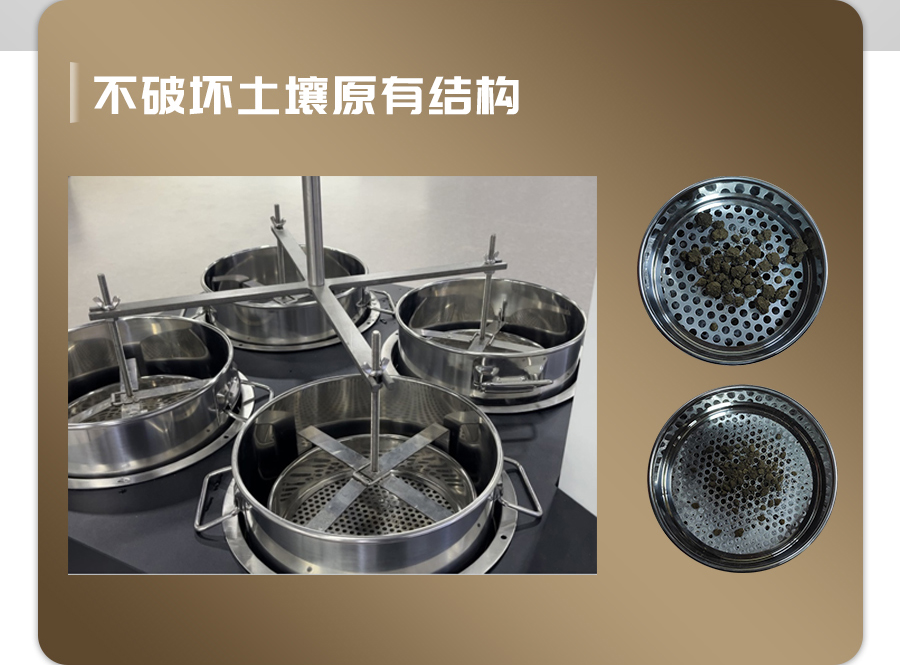 恒温式樱花视频污下载团粒分析仪 恒温式樱花视频污下载团粒分析仪