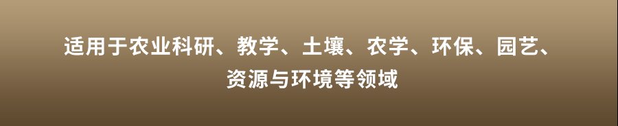 恒温式樱花视频污下载团粒分析仪 恒温式樱花视频污下载团粒分析仪