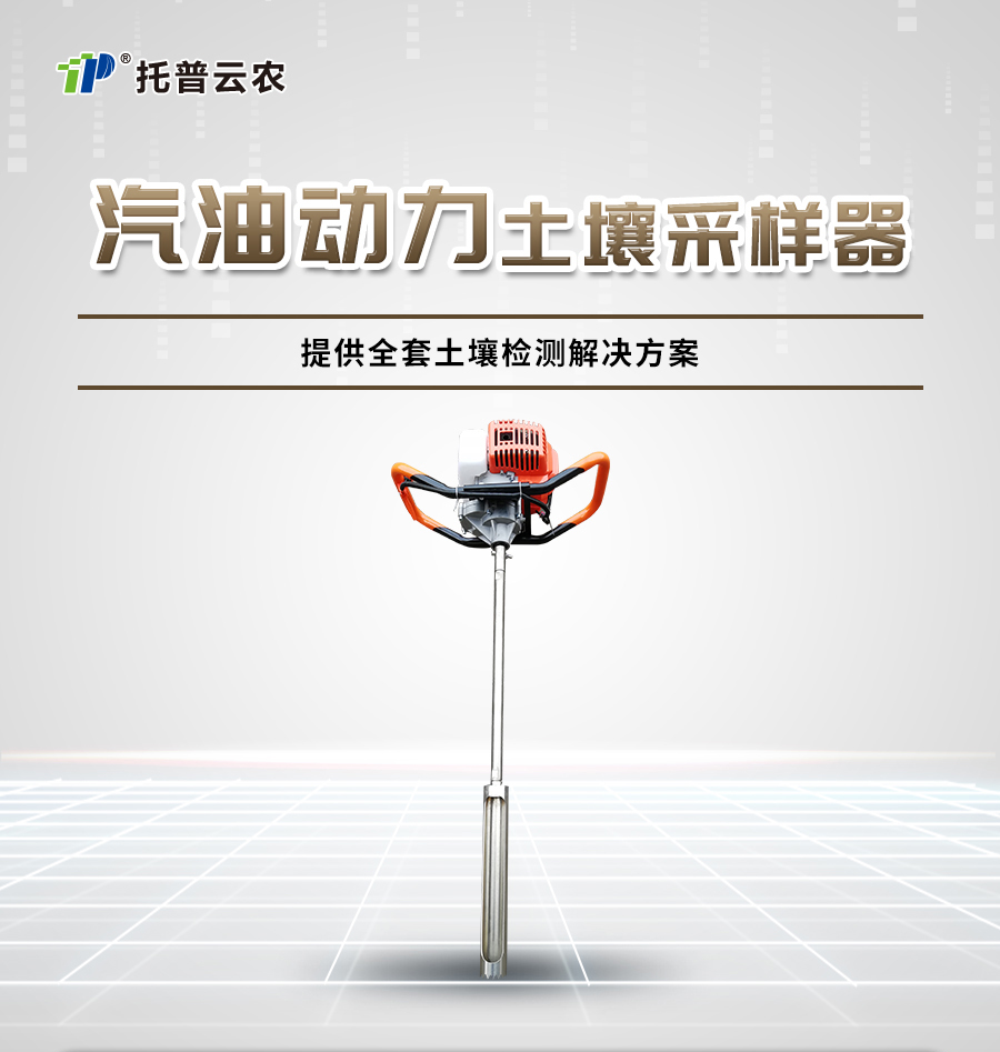 汽油动力樱花视频污下载采样器 汽油动力樱花视频污下载采样器