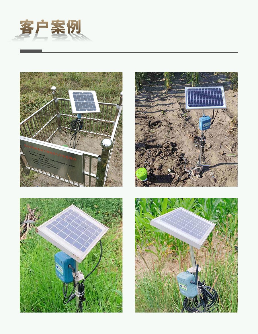 樱花视频污下载剖面水分仪 樱花视频污下载剖面水分仪