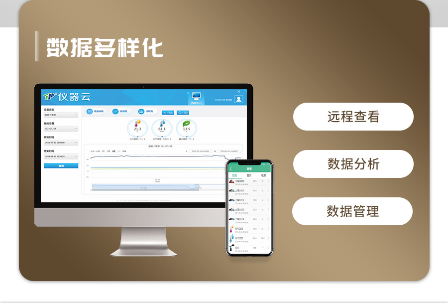 樱花视频污下载水分监测站 樱花视频污下载水分监测站