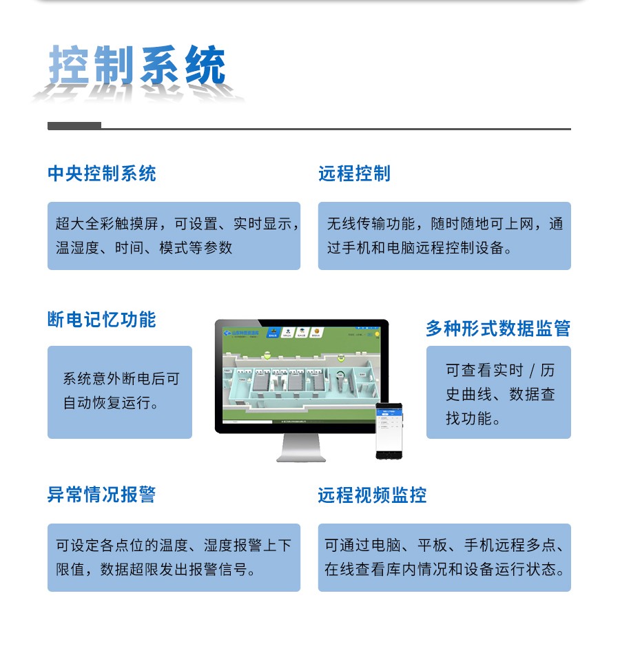 种质资源库 种质资源库