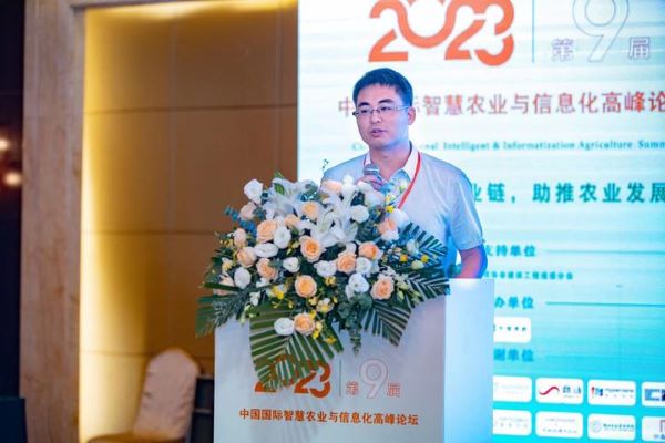 1695449301466004.jpg 农业农村部信息中心副处长康春鹏.jpg