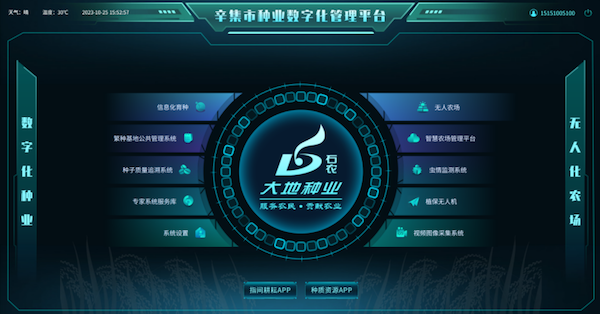 1703308445119672.png SEO.png