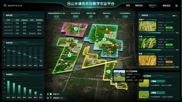 1711776870810517.jpg 吕山乡.jpg