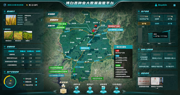 1716885409185735.png 2.png