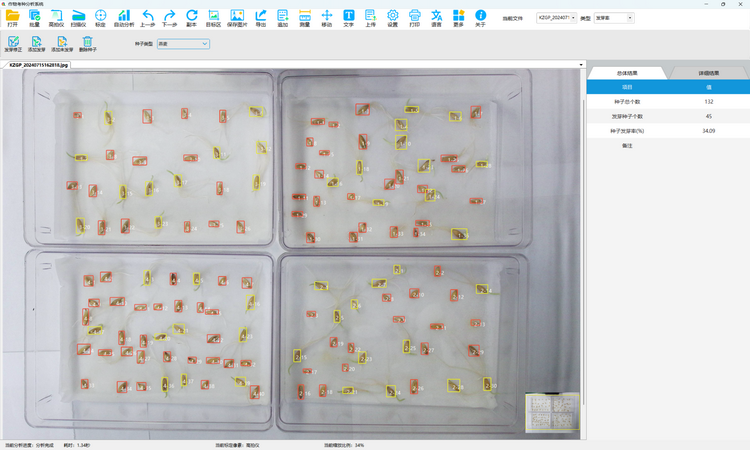 1739005471283307.png 2. 樱花视频免费观看发芽率检测.png