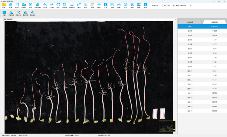 1739005519786629.png 4. 樱花视频免费观看萌发和根系分析(2).png