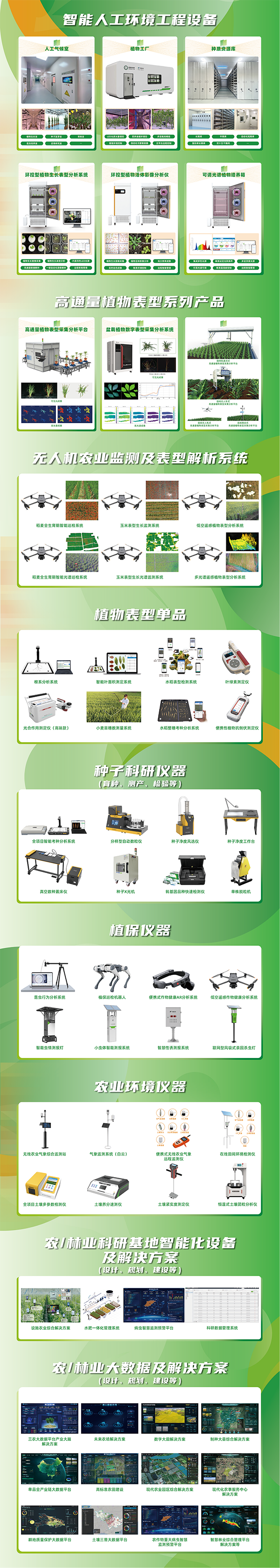 1742204360835414.png 1.png