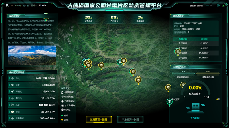 1743225157977533.png 图片11.png