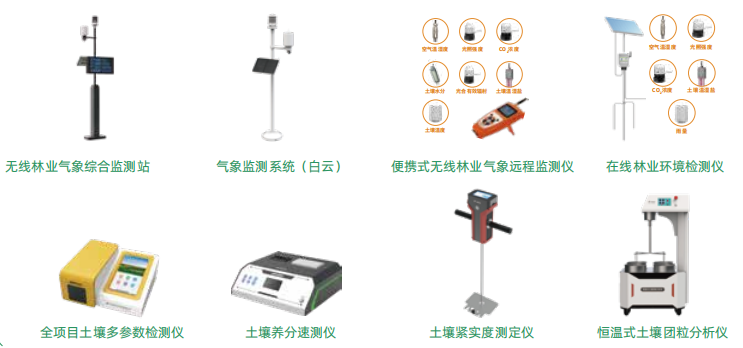 1743227978919780.png 图片29.png