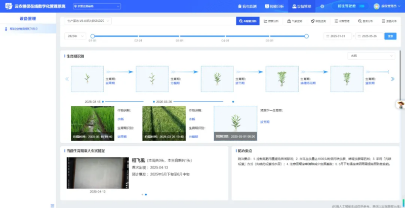 1748589361122946.png 图片5_副本.png