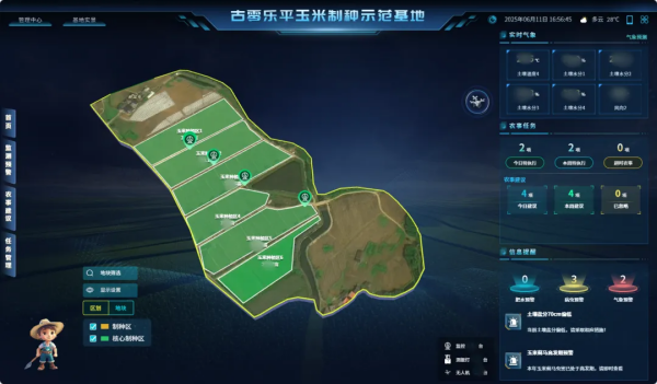 1754283326280270.png 图片6_副本.png