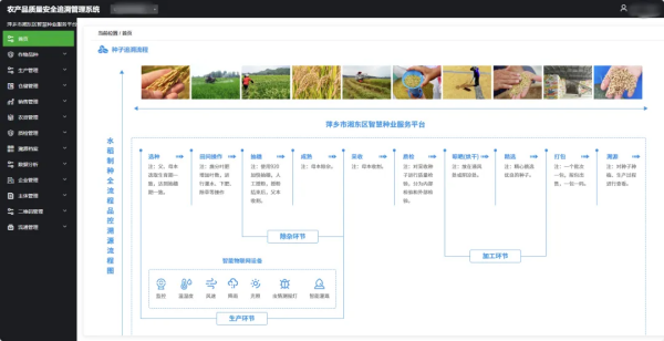 1754300690833324.png 图片2_副本.png