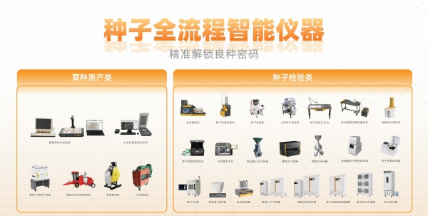 1755565069658225.jpg 樱花视频免费观看全流程智能仪器_副本.jpg