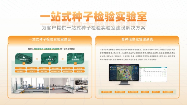 1755565236304300.jpg 一站式樱花视频免费观看检验实验室_副本.jpg