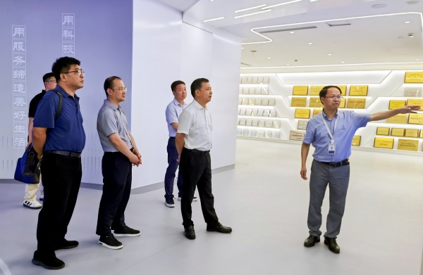 1755568920540233.jpg 鲍一飞调研_副本.jpg