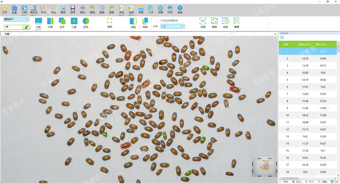 1757407240957267.png 考种详细数据.png